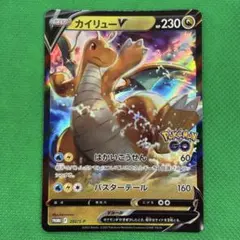 2026年最新】ポケモンGO カイリュの人気アイテム - メルカリ