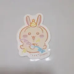 Item thumbnail for item 4f245231-3d76-4144-8f1a-82ecd645cf44