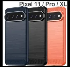 Google Pixel 11 スマホケース