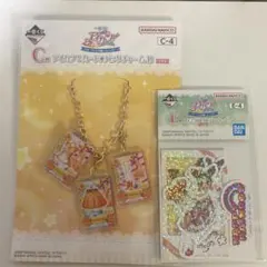 有栖川おとめ セット おまけあり