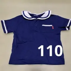 moujonjon ポロシャツ 110cm