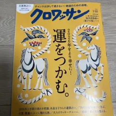 2026年最新】柚木_沙弥郎の人気アイテム - メルカリ