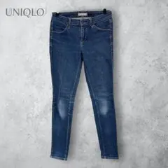 【UNIQLO ユニクロ】　ウルトラストレッチジーンズ　スキニー　25 綿混