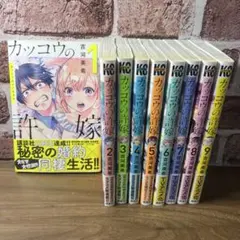 黒岩メダカに私の可愛いが通じない全巻初版帯付 美品】黒岩メダカに私の可愛いが通じない 初版帯付き 全巻セット