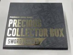 プレシャスコレクターボックス　サプライのみ　ポケモンカード