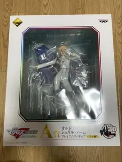 t*m様 一番くじプレミアム 劇場版マクロスF～サヨナラノツバサ～ A賞