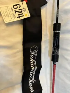 訳あり品　MOZ タカミテクノス　621ライトゼロ タカミテクノス ルアーロッド モズ MOZ 621 ライトゼロ 竿袋付