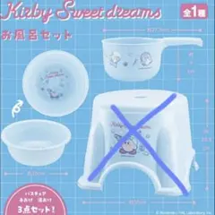 2025年最新】カービィ温泉の人気アイテム - メルカリ