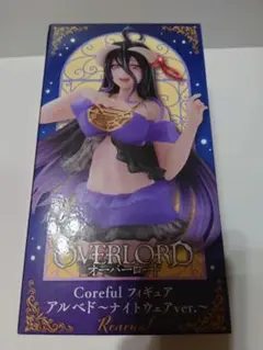 オーバーロード アルベド・ナイトウェアver. フィギュア　未開封品