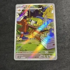 デンヂムシ AR SV5M サイバージャッジ 076/071 - メルカリ