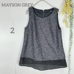 MAYSONGREYノースリーブチュニック サイズ2 紺　レイヤード　スェード調のサムネイル