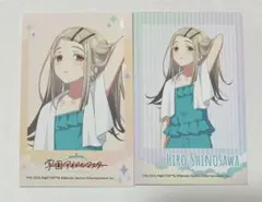 極楽湯　篠澤広　のぼり 2025年最新】篠澤広 極楽湯の人気アイテム - メルカリ