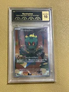 セ*イ様 PSA10.マーシャドー AR MEGAメガブレイブ キラ 069/0 | Mercari