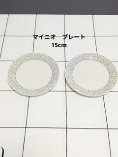 アラビア　Arabia マイニオ 15cm プレート　2枚セットのサムネイル