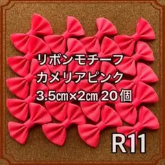 るる様 リクエスト 2点 まとめ商品