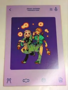 2025年最新】地縛少年花子くん ミュージアム ポストカードの人気