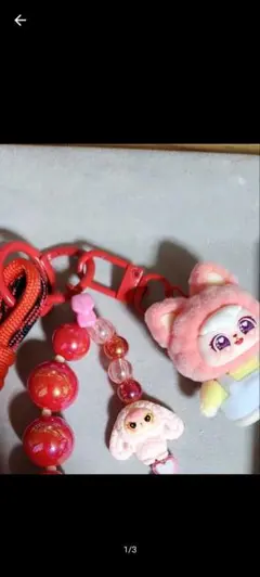 カラフルキャラクターストラップ