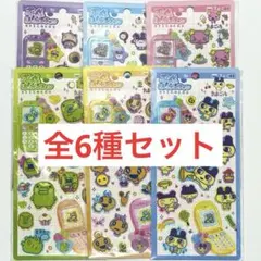 正規品 たまごっち 平成はっぴーフォン 全6種セット シール