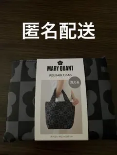 【匿名配送】新品 MARY QUANT リユーザブルバッグ