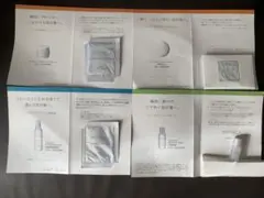 IMPREA サンプル4点セット