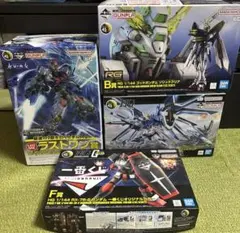 ガンダム バルバトス アダプト ルプス ハシュマル HG 3箱 セット
