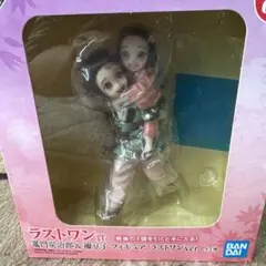 鬼滅の刃　ふめつのきずな 一番くじ　ラストワン賞　竈門炭治郎&禰豆子