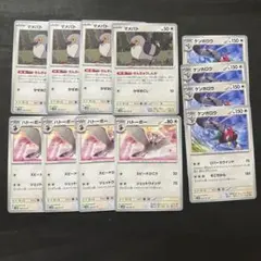 ポケモンカード　マメパト　ハトーボー　ケンホロウ　きんきゅうしんかのサムネイル