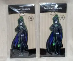 ツイステッドワンダーランド　アクリルチャーム　マレウス・ドラコニア　2個セット