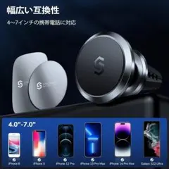 マグネット式 車載ホルダー スマホホルダー 360°回転 エアコン吹き出し口