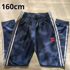 adidas PRIMEGREEN ジャージ パンツ ネイビー柄(160cm)