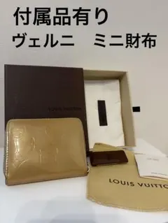 LOUIS VUITTON ルイヴィトン　モノグラム　ヴェルニ　ミニ財布