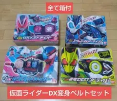2026年最新】仮面ライダービルド 変身ベルトの人気アイテム - メルカリ
