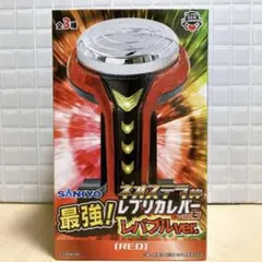 2026年最新】プライズ レバーの人気アイテム - メルカリ