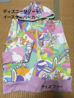 フラマリ様 リクエスト 2点 まとめ商品