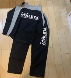 ATHLETAアスレタ黒ピステ上下セット