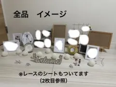 結婚　ウェルカムスペースセット