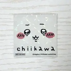 レア ちいかわ ポップアップストア限定 ノベルティ ステッカー