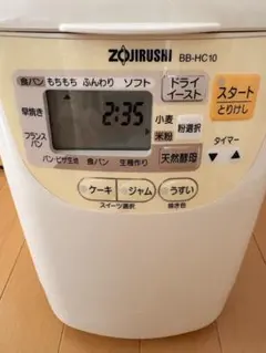 2026年最新】BB-HC10の人気アイテム - メルカリ