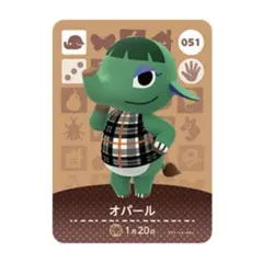 どうぶつの森amiiboカード オパール