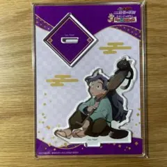 2026年最新】綾部喜八郎 ナンジャの人気アイテム - メルカリ