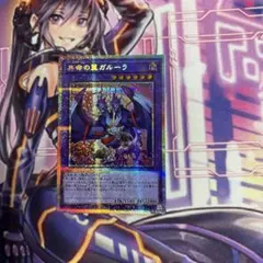 遊戯王 御巫神舞-二貴子 プリズマ - メルカリ