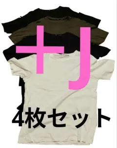 2026年最新】プラスジェイ+ユニクロ+ジルサンダー tシャツの人気