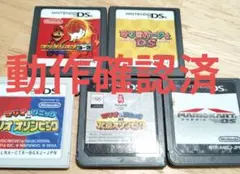 マリオDS 5本セット 動作確認済　即購入オッケー