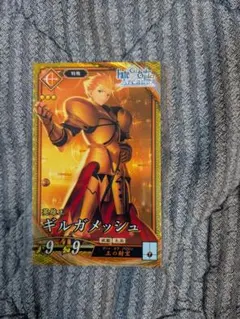 英傑大戦　琥　SR ギルガメッシュ　コラボ　FGOスタンプキャンペーン