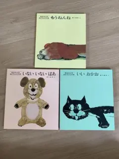 つるぎ様 リクエスト 3点 まとめ商品