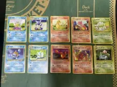 ポケモンカード　ヒトカゲ、ゼニガメ、フシギダネわるい系進化10枚セット