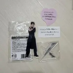2026年最新】木村柾哉 アクスタの人気アイテム - メルカリ