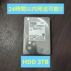 TOSHIBA HDD 3TBのサムネイル