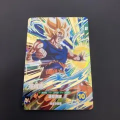 ドラゴンボール ダイバーズ SDV5-047 GDR 孫悟空