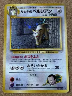 2026年最新】シリーズ：ポケットモンスターカードゲーム ポケモン